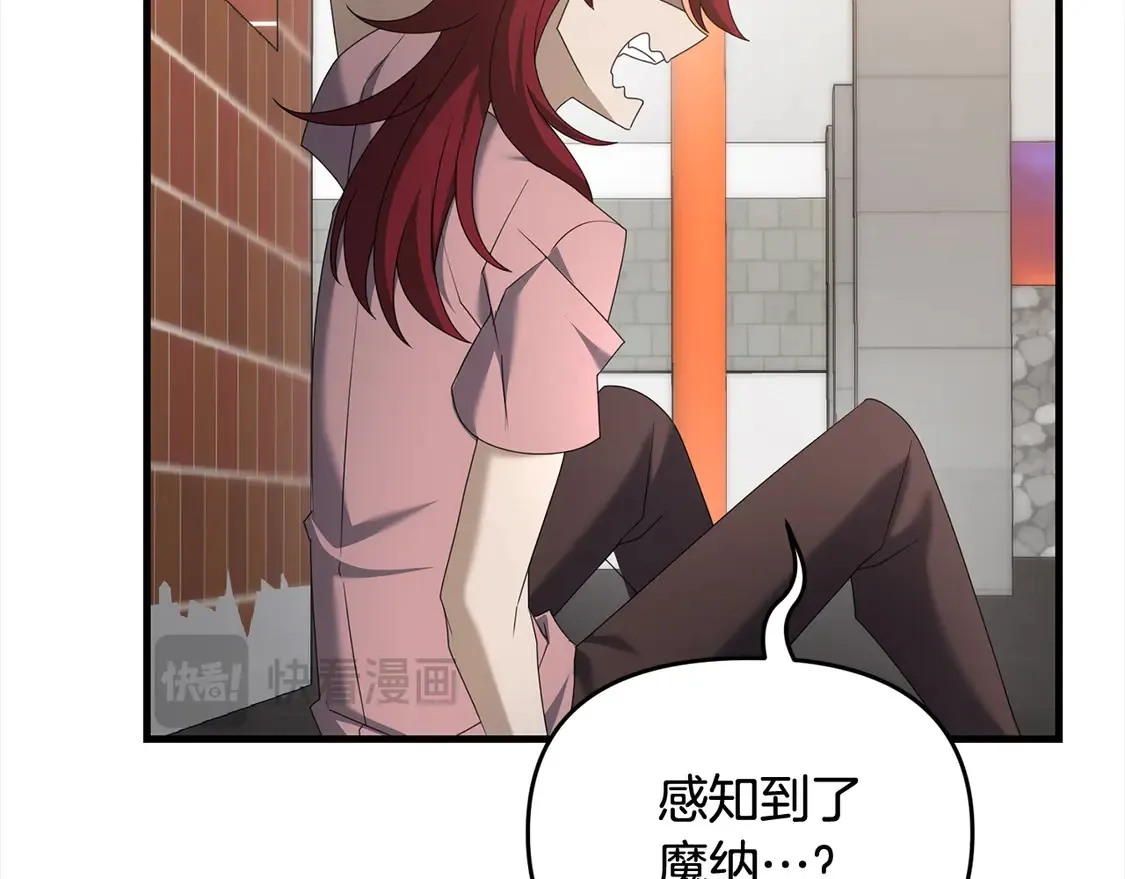 第108话 演出好戏10