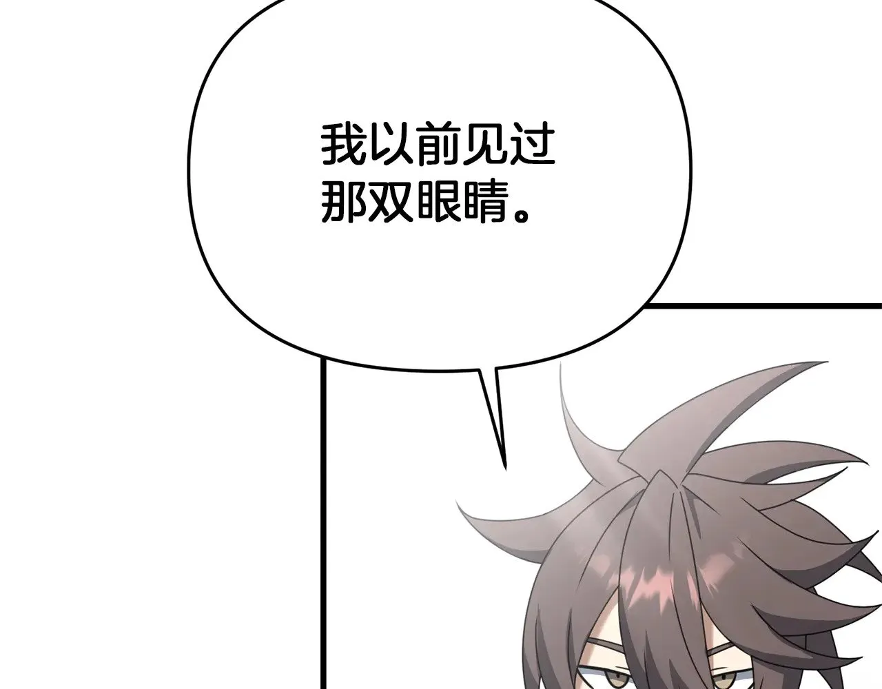 第119话 还好你没消失186