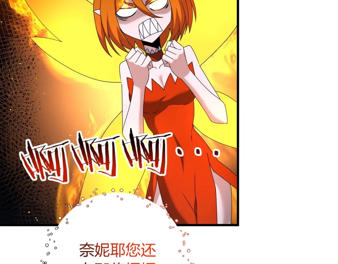 第77话 精灵在哪里？108