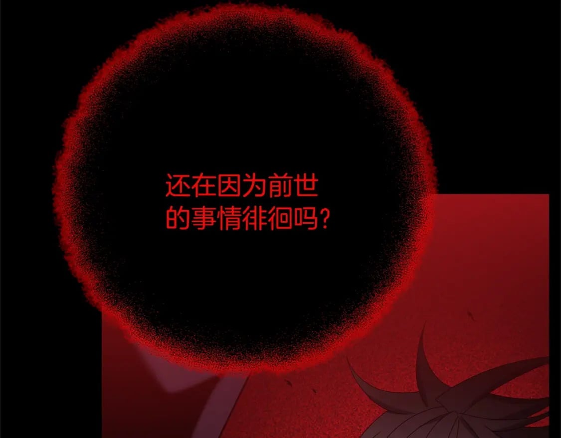 第66话 往日重现182