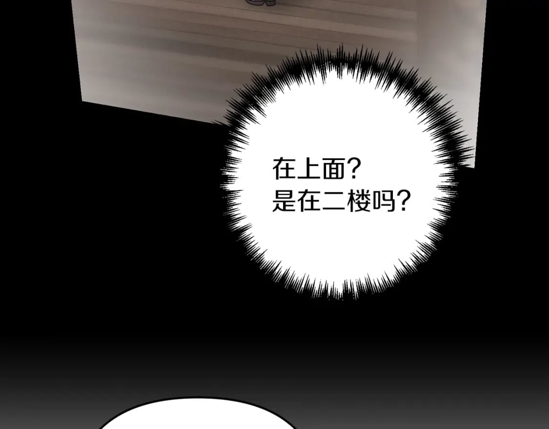 第49话 黑魔法师现身196