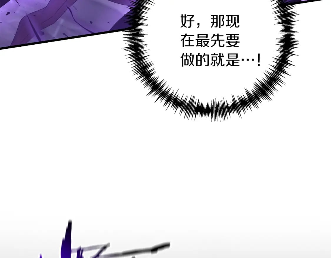 第80话 共享记忆195