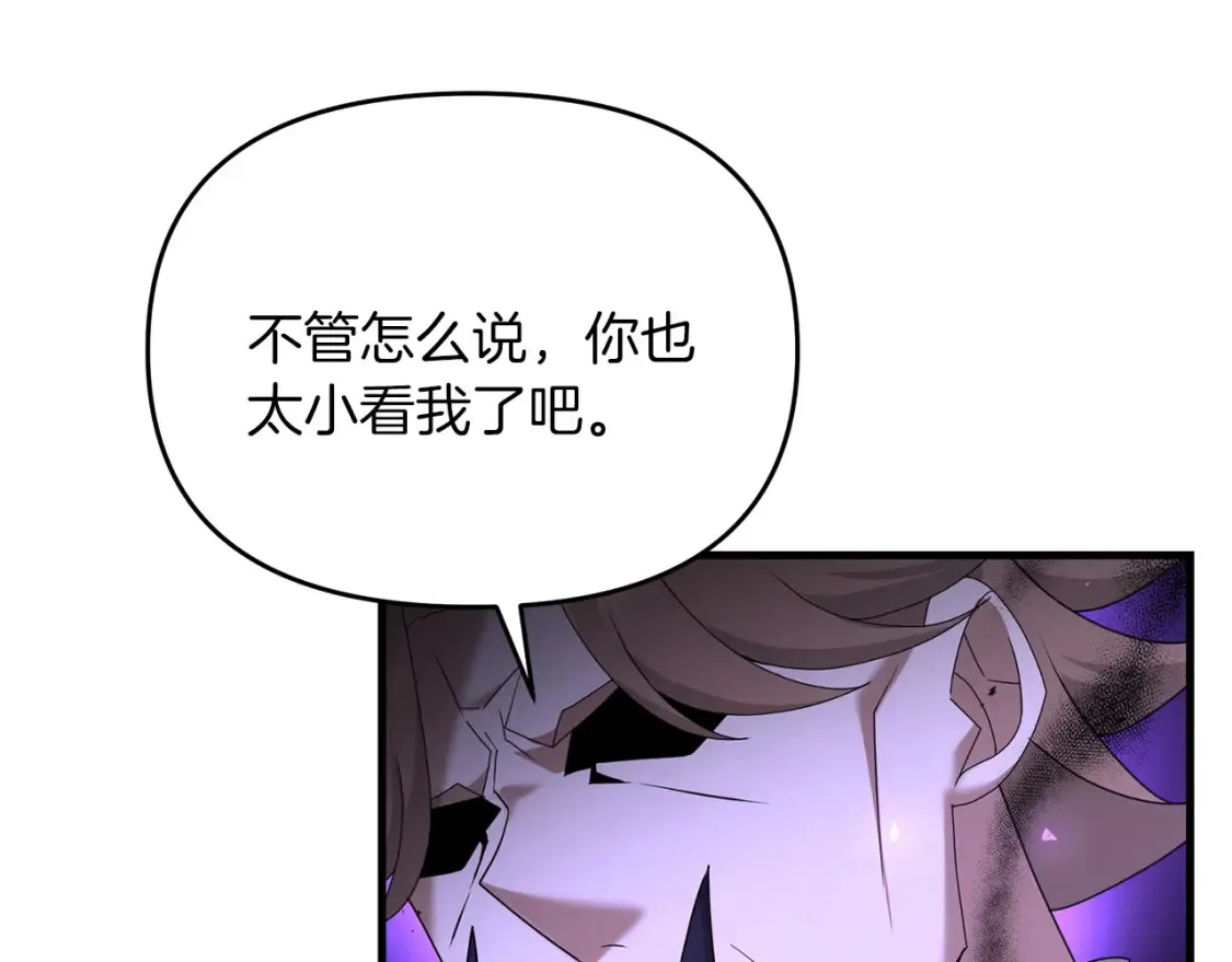 第96话 正面交锋25