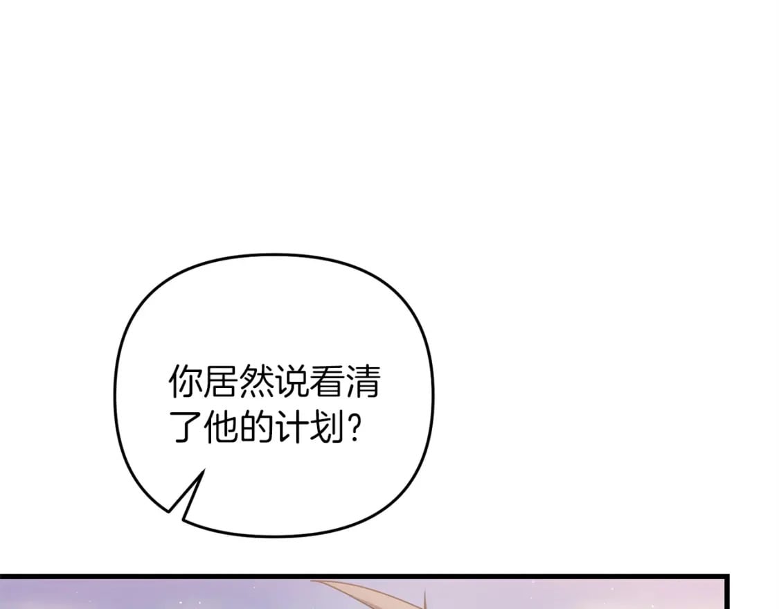 第44话 新任务24