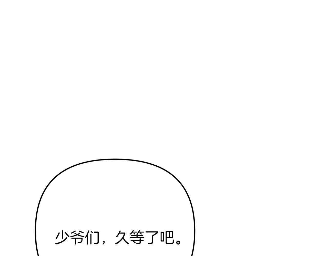 第27话 邪恶的教会41