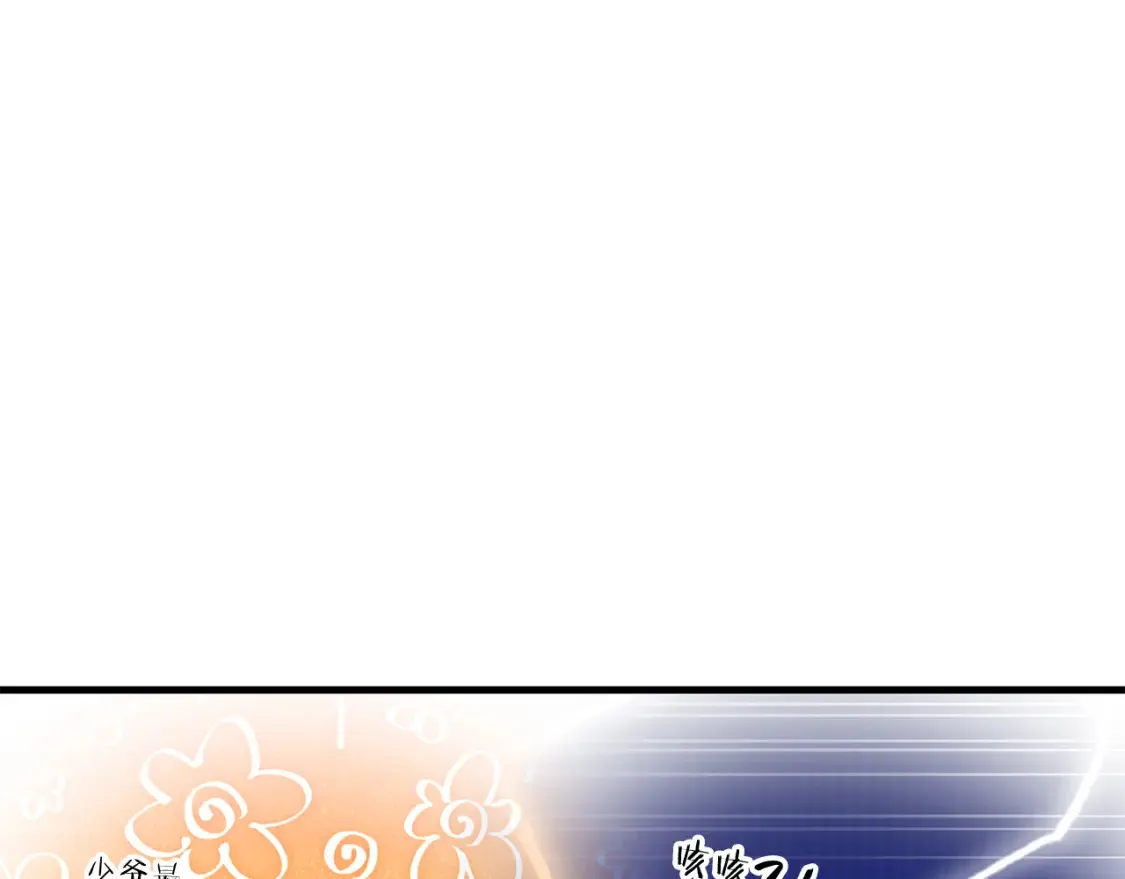 第97话 比试剑法29