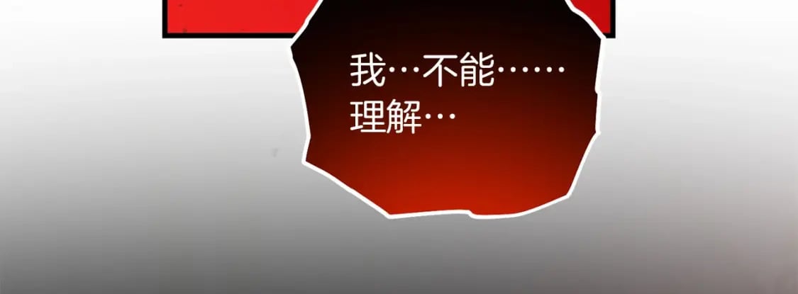 第69话180