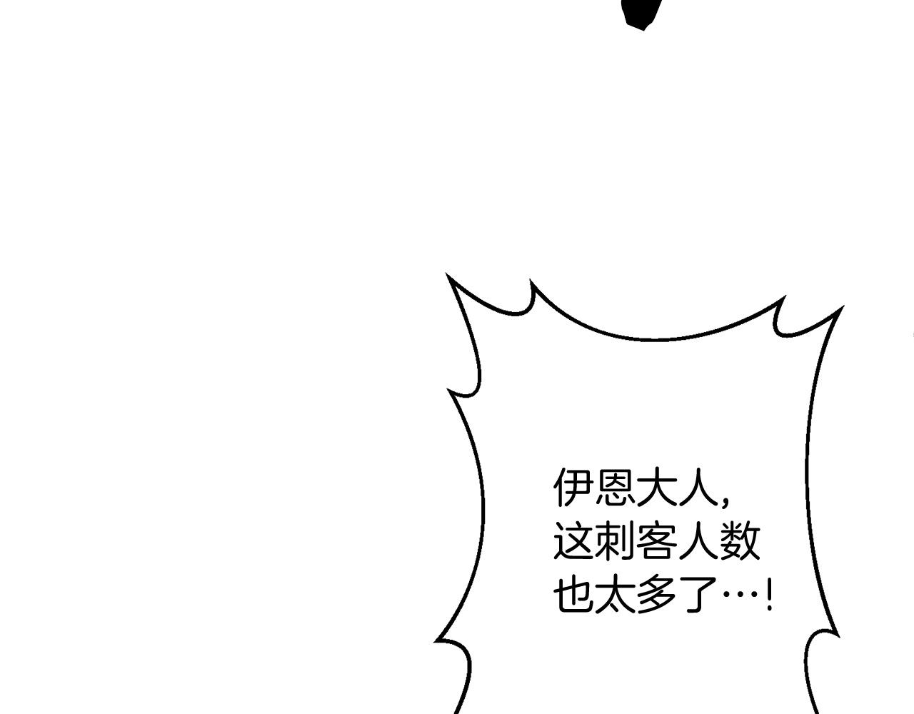 第6话 情报有误啊！104