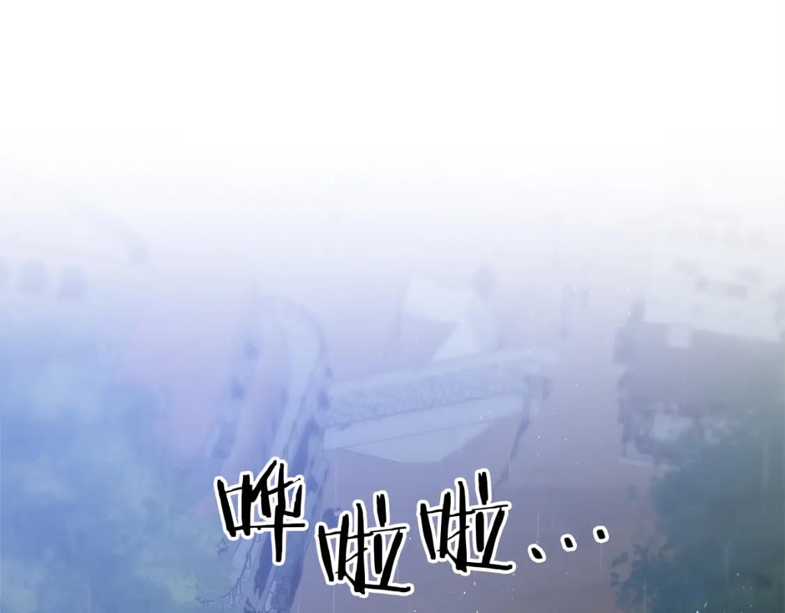 第54话 蛇族128