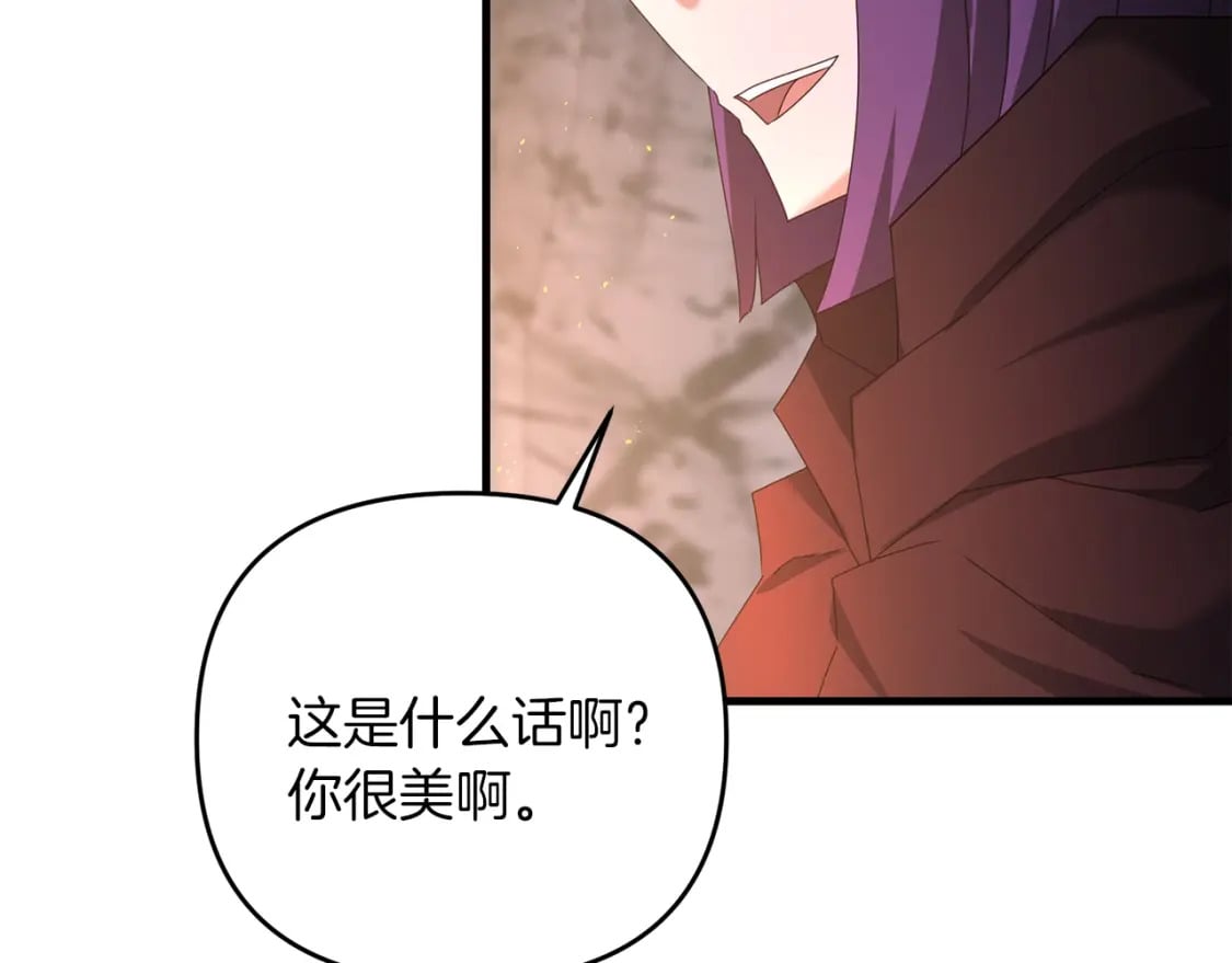 第73话 大可不必啊少爷134
