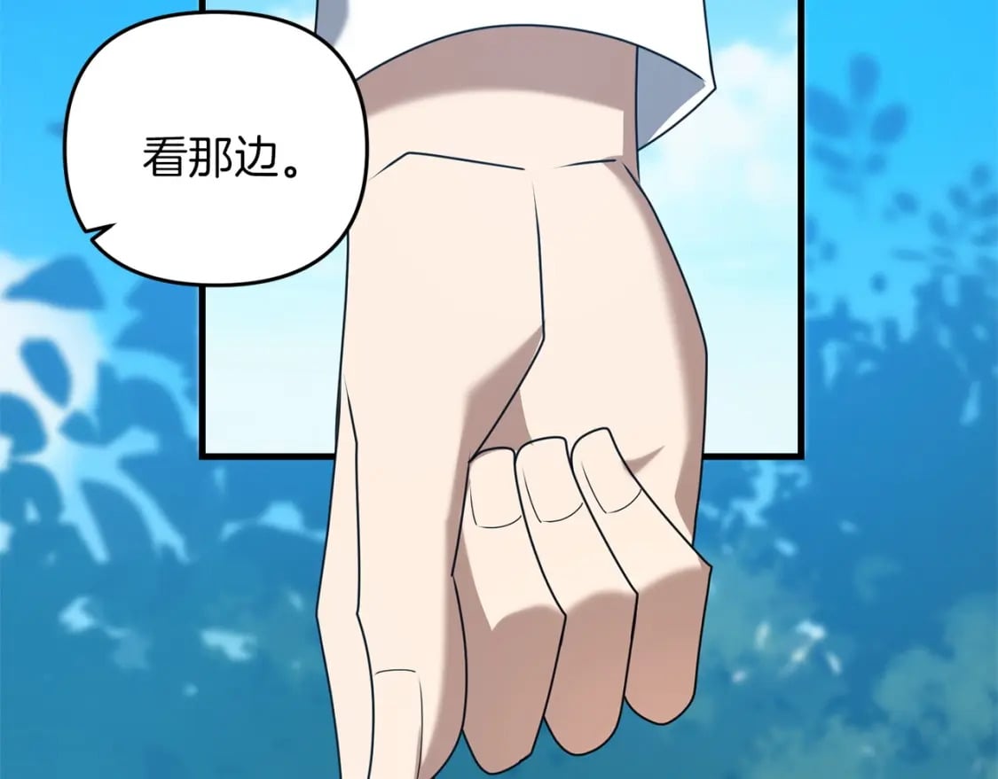 第57话 加更（断臂的父亲79