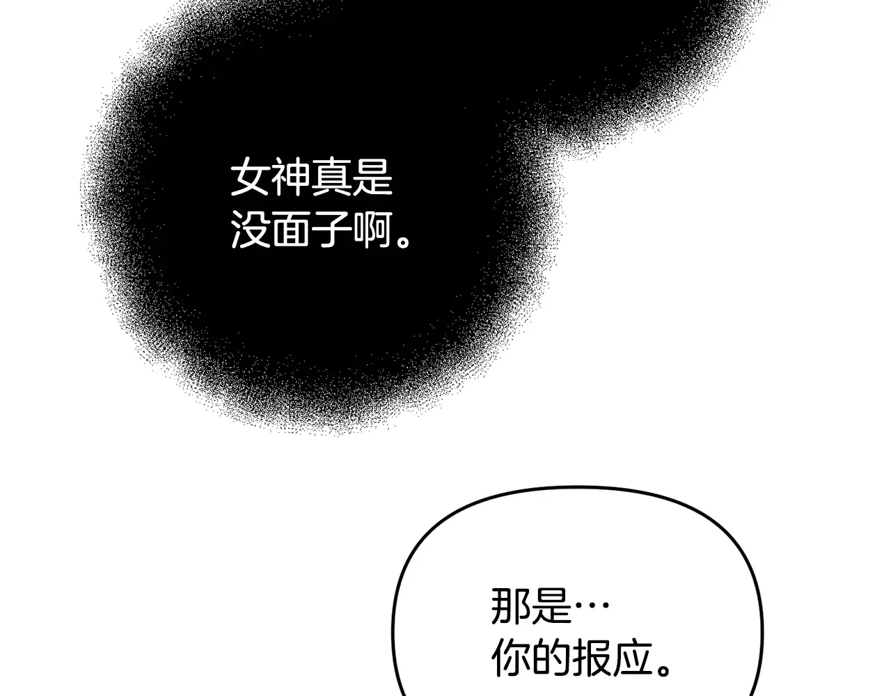 第120话 回家31