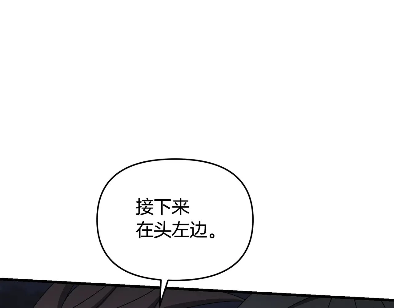 第119话 还好你没消失22
