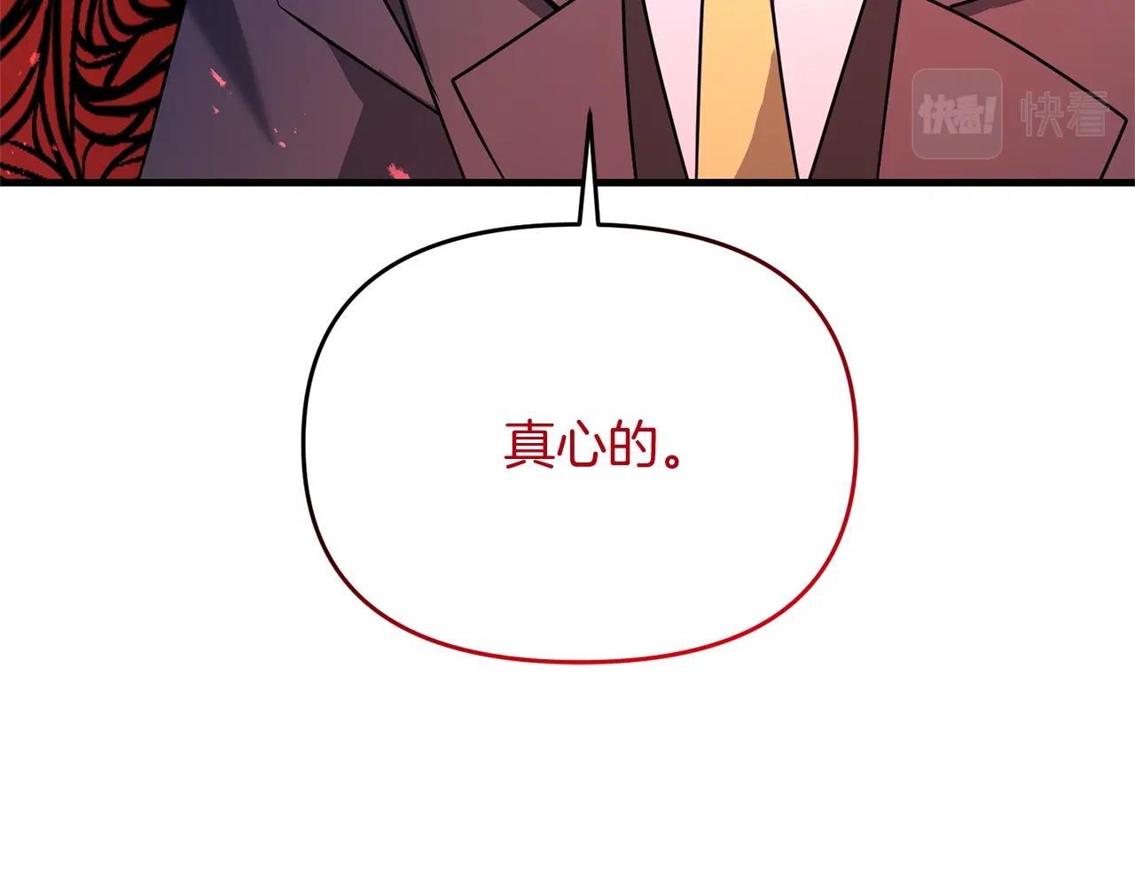 第19话 你们很幼稚诶...130