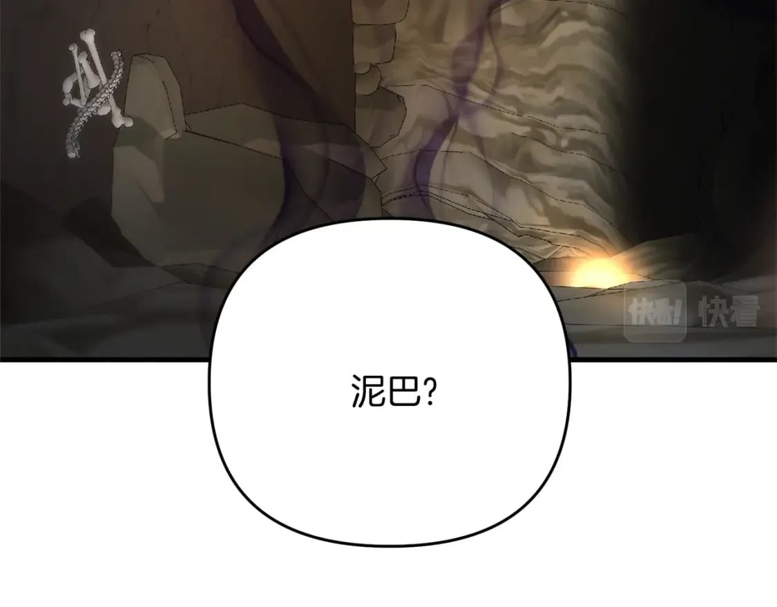 第59话 三少爷的剑！出击！123