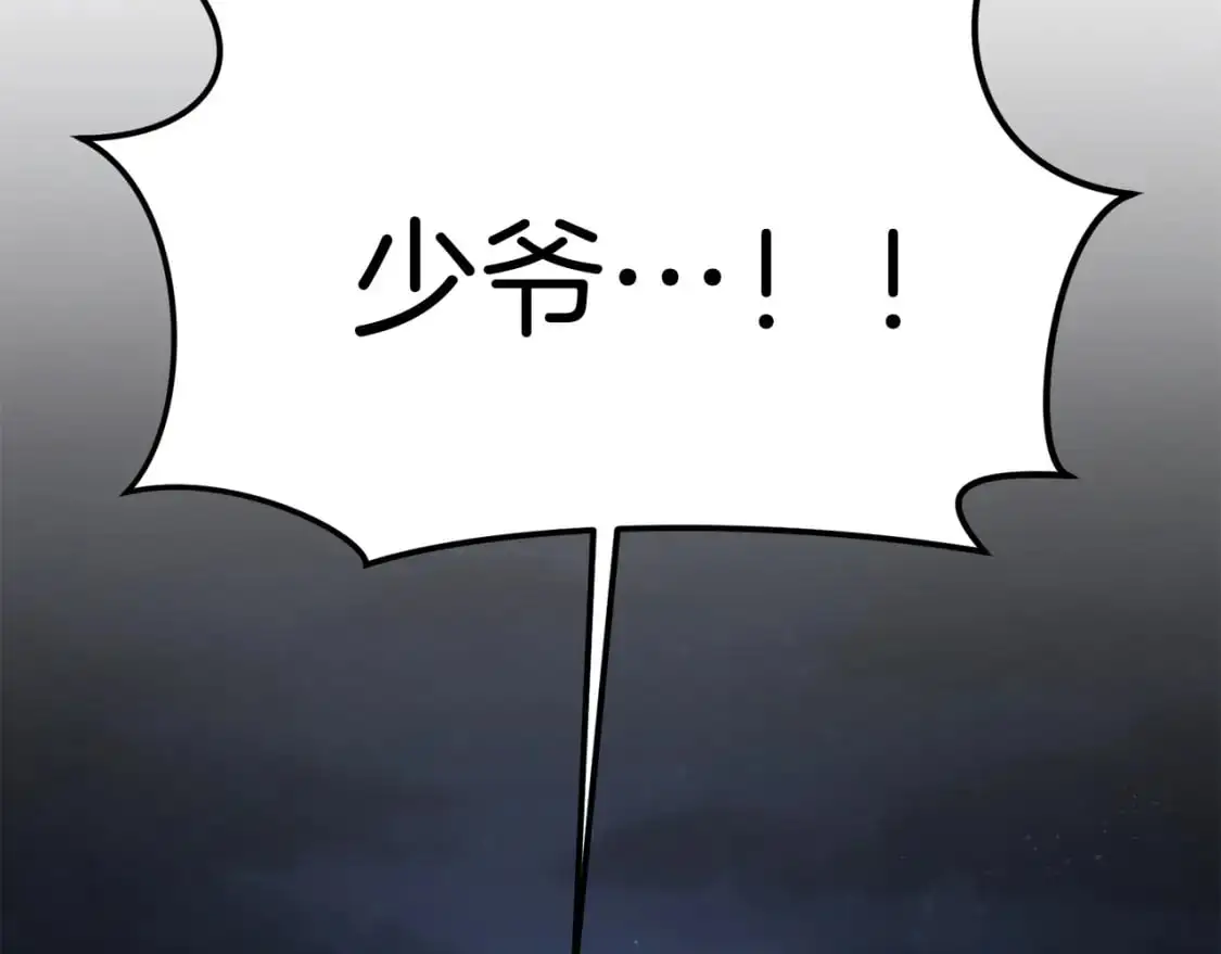 第84话 直面内心160
