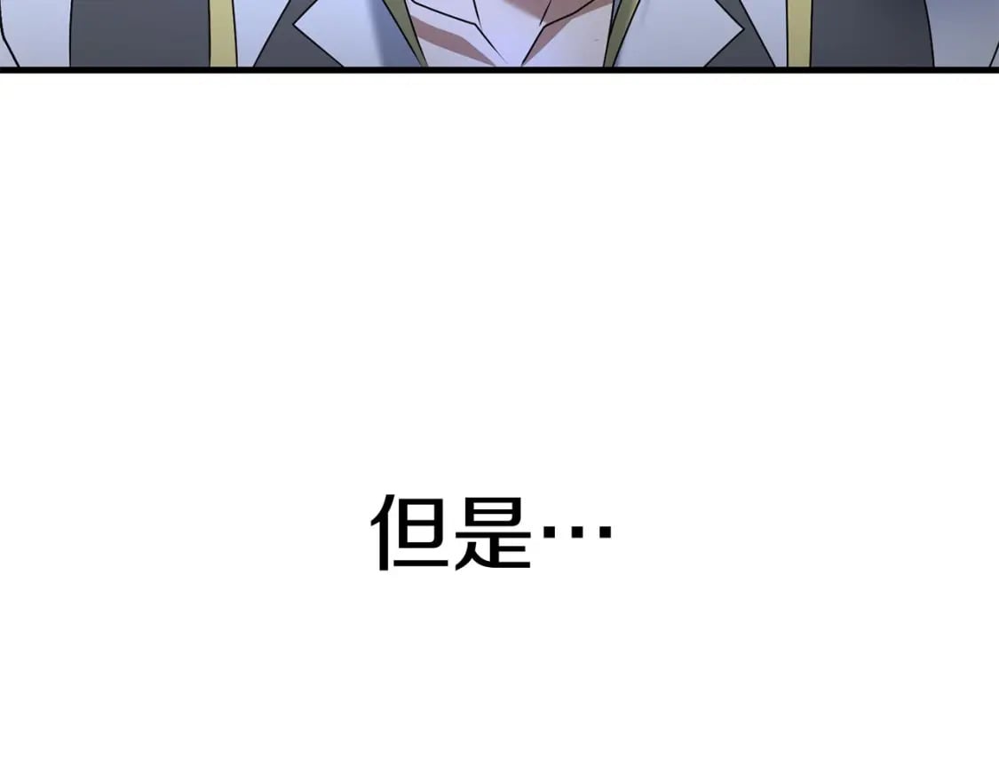 第60话 能干扰世界线的人129