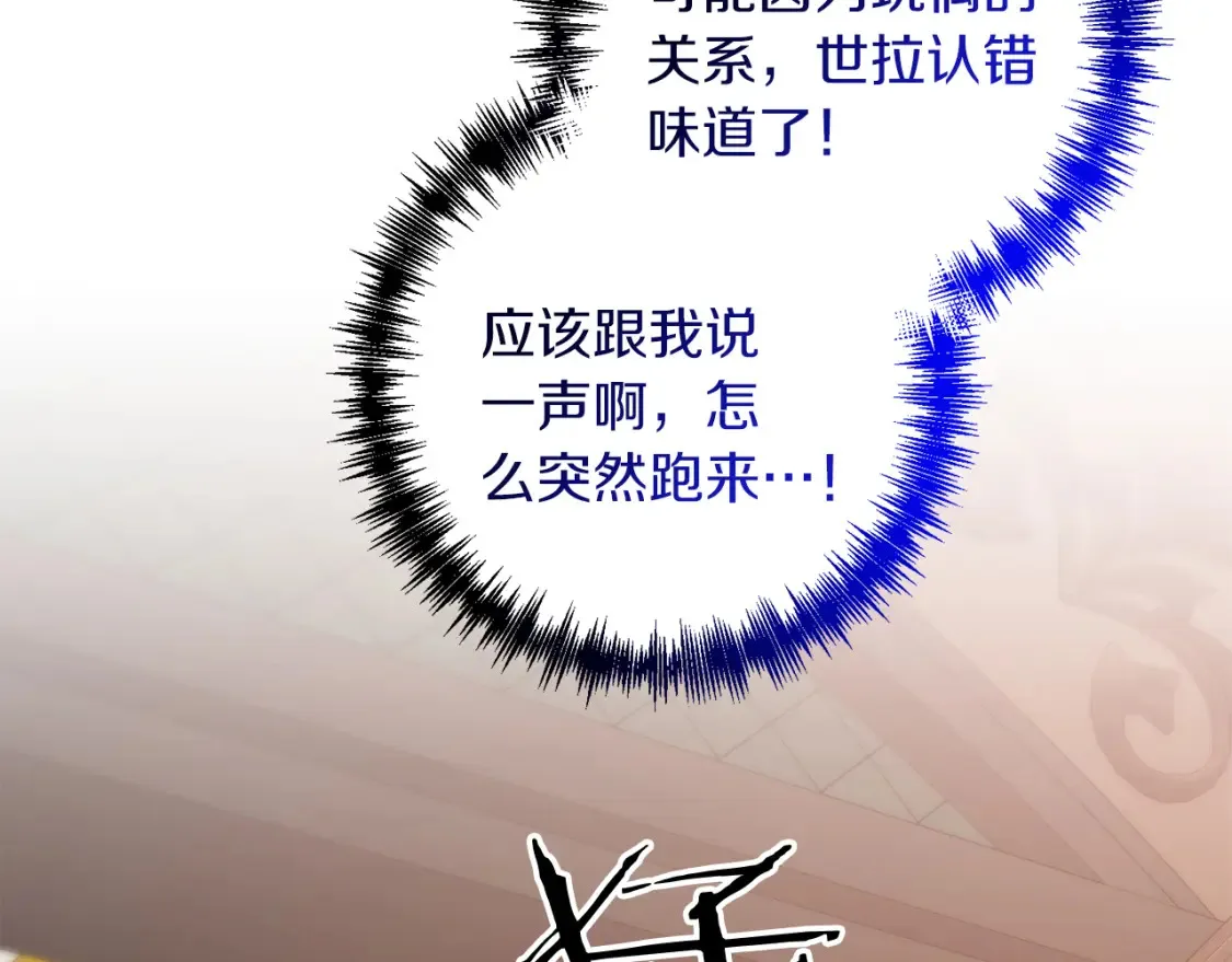 第100话 计划开始82