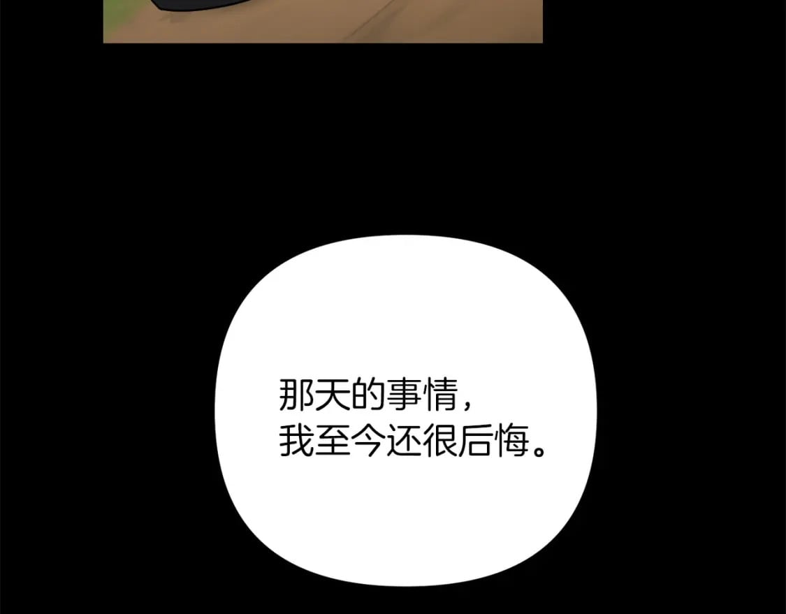 第62话22