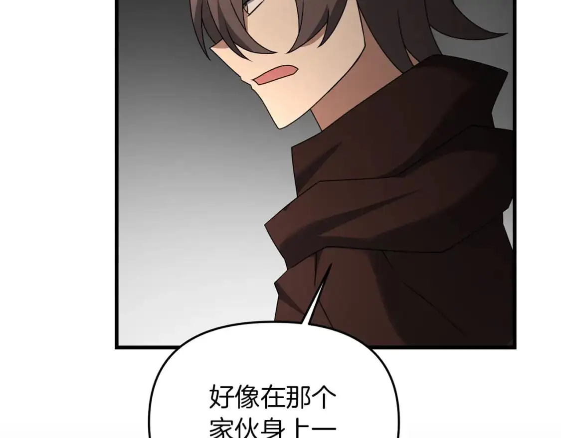 第90话 对抗疫病125