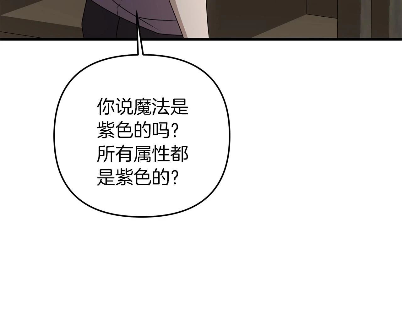 第42话 仅此一条180
