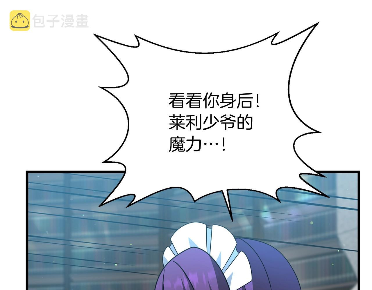 第17话 炸了炸了80
