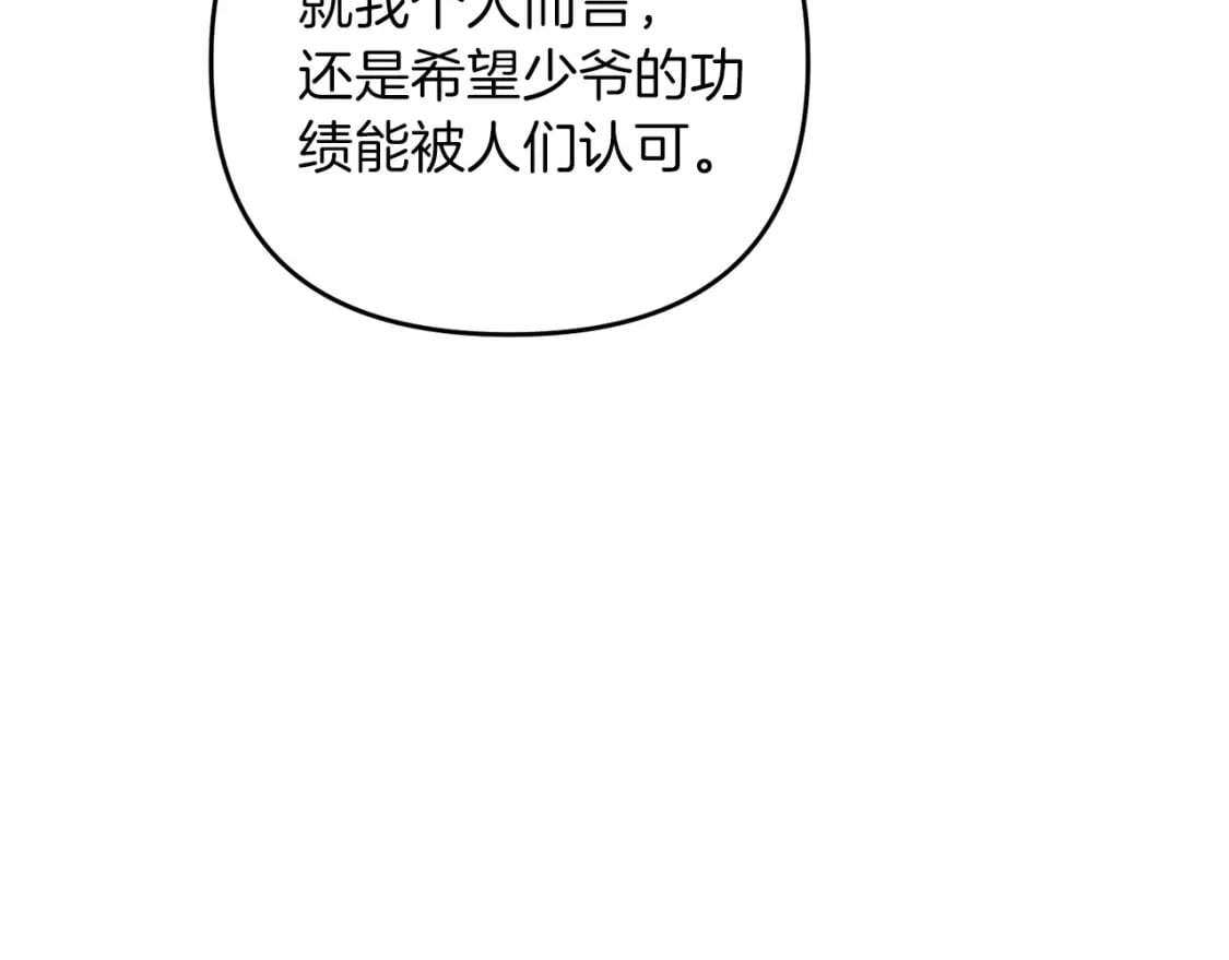 第53话 真正无敌的是...107