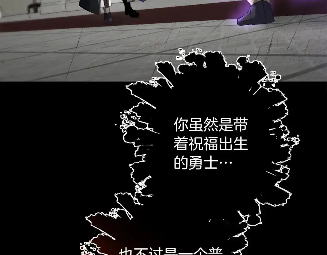 第81话 让她闭嘴73