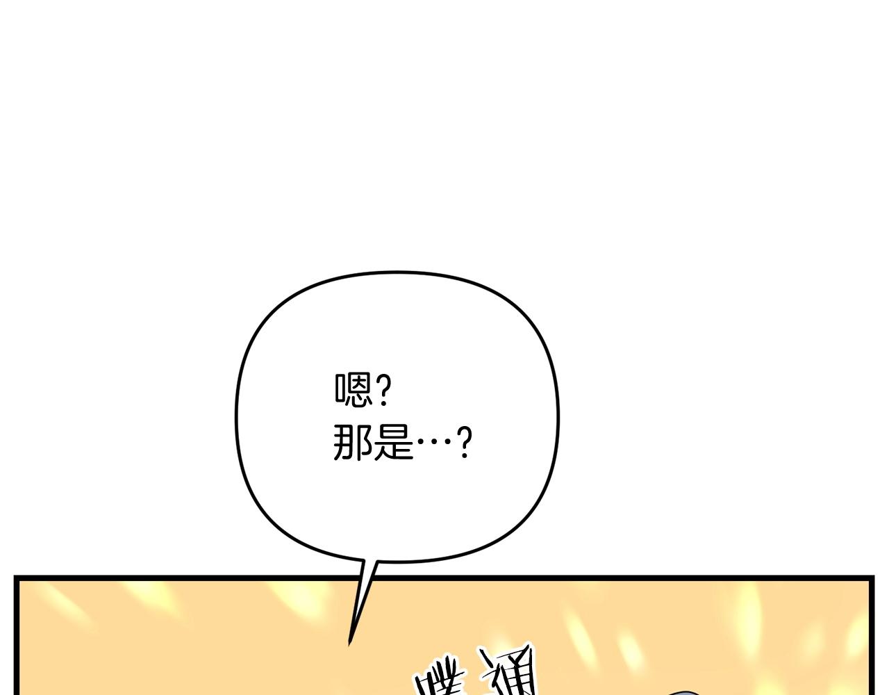 第16话 魔法天赋测定160