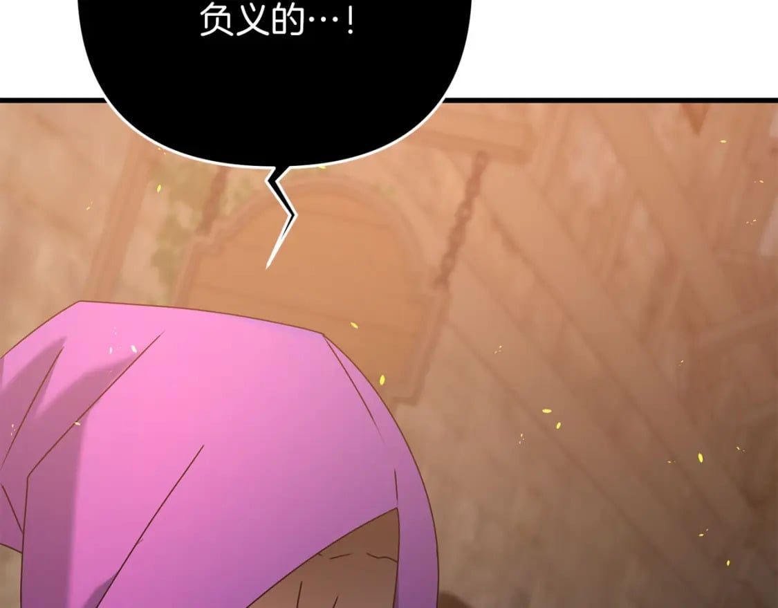 第61话 我会看到你的199