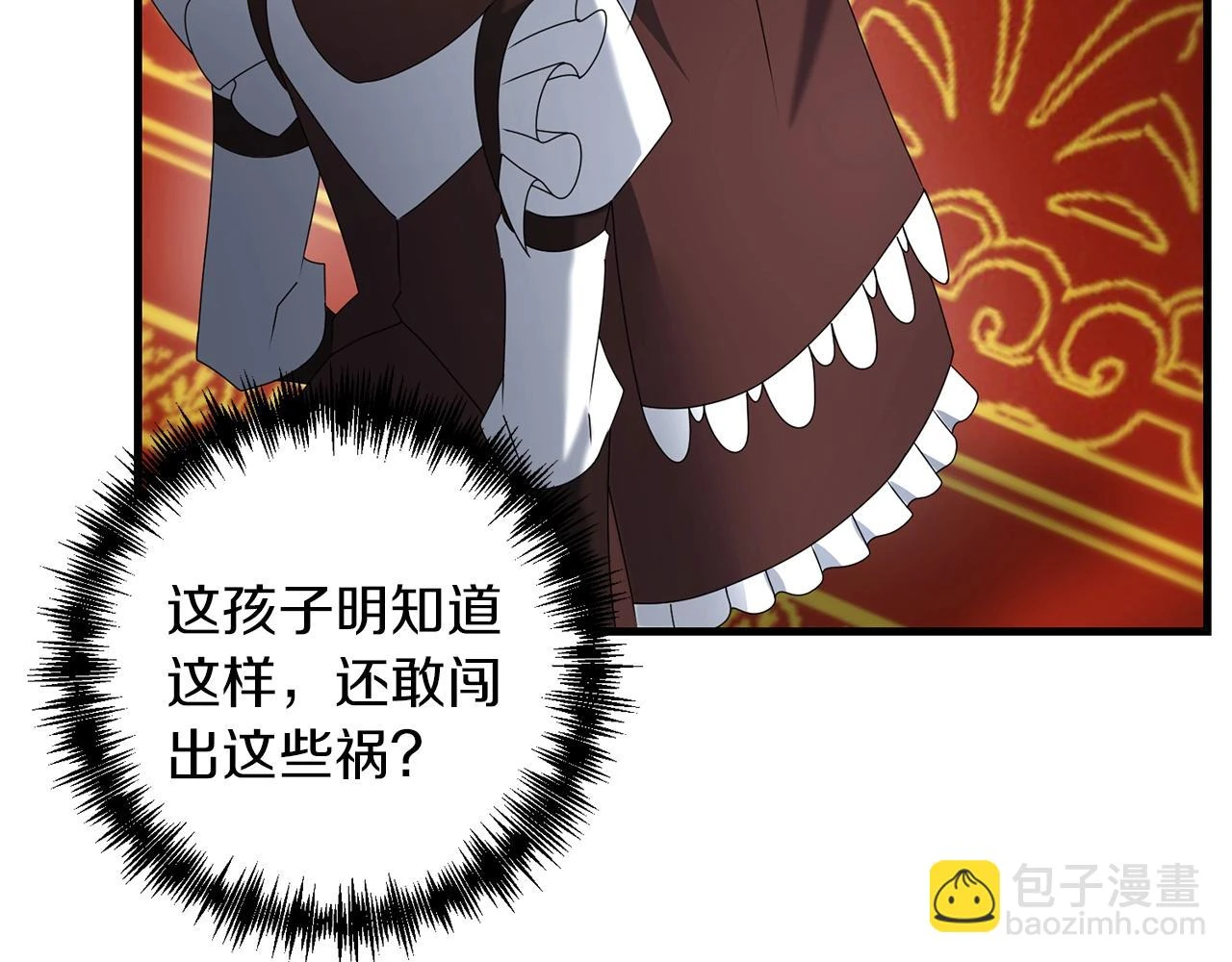 第40话 谁人家的女仆！185