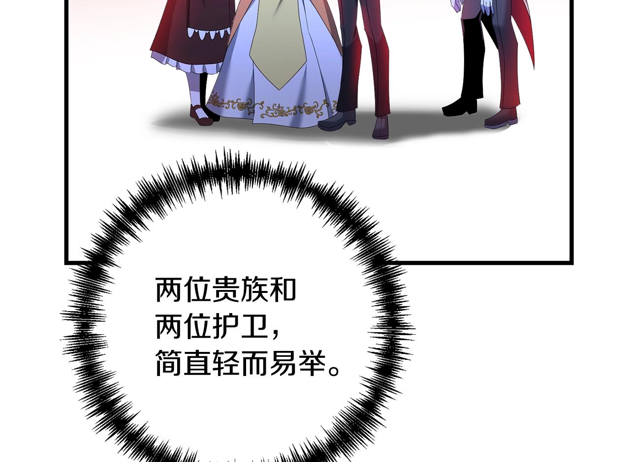 第18话 剑术大赛开始！109