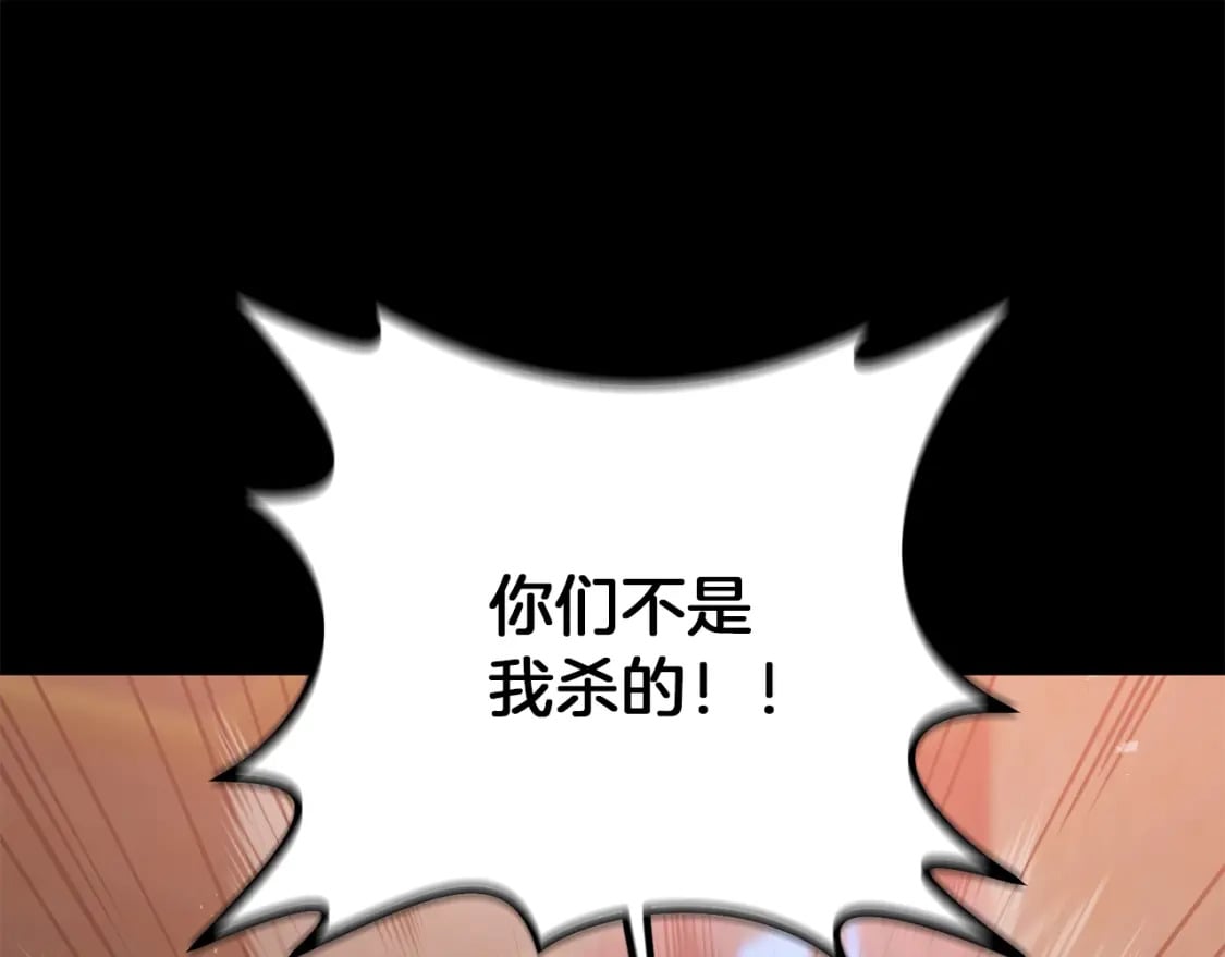 第72话 隐藏180