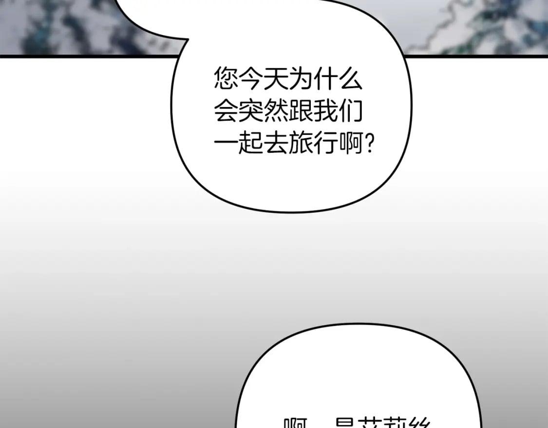 第73话 大可不必啊少爷76