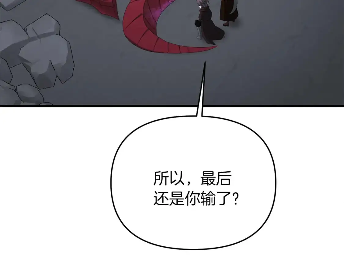 第88话 绑架圣女61