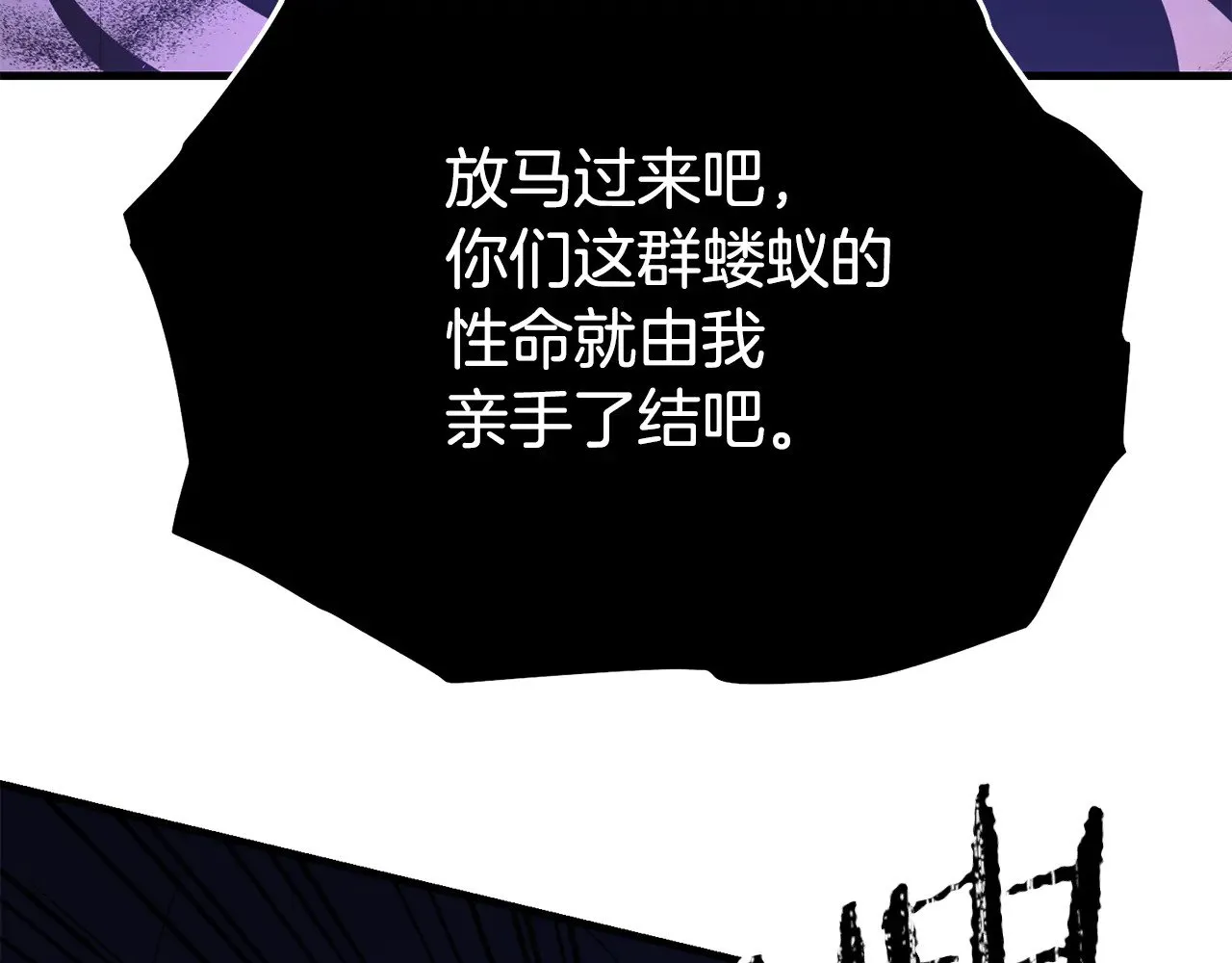 第118话 圣女的坠落105