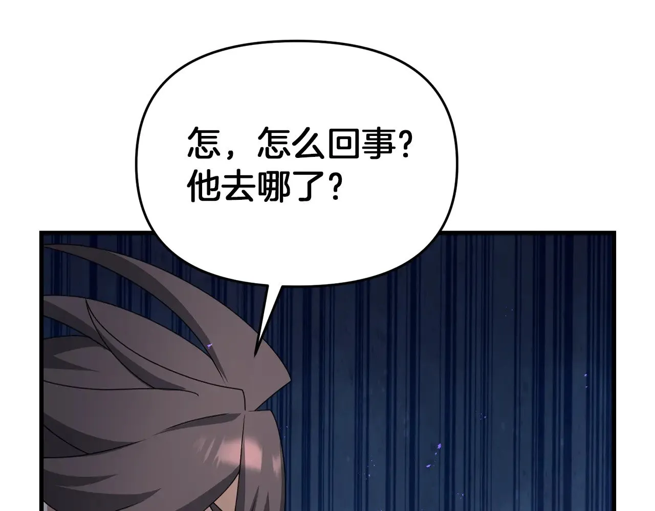 第120话 回家84
