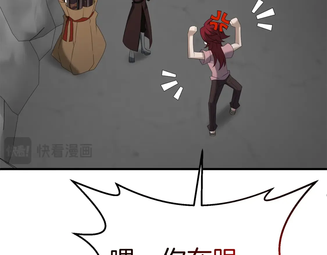 第103话 试炼160