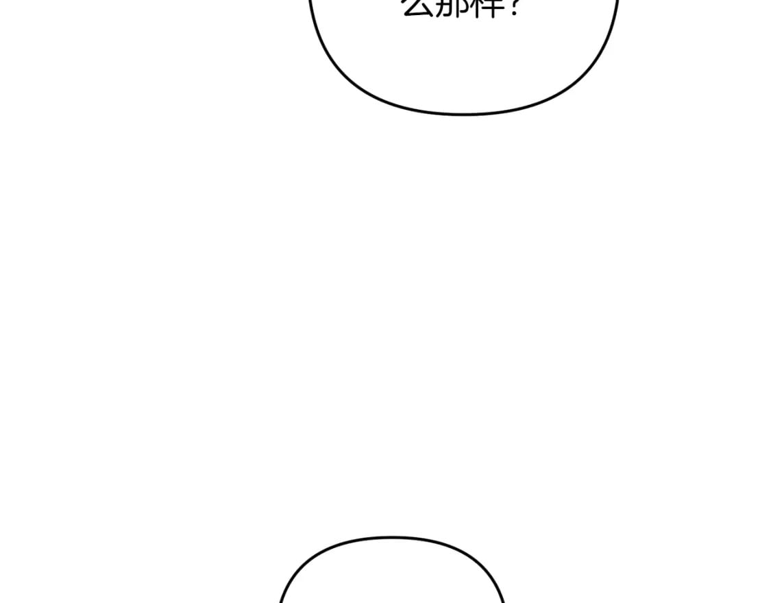 第47话 能滚都滚！82