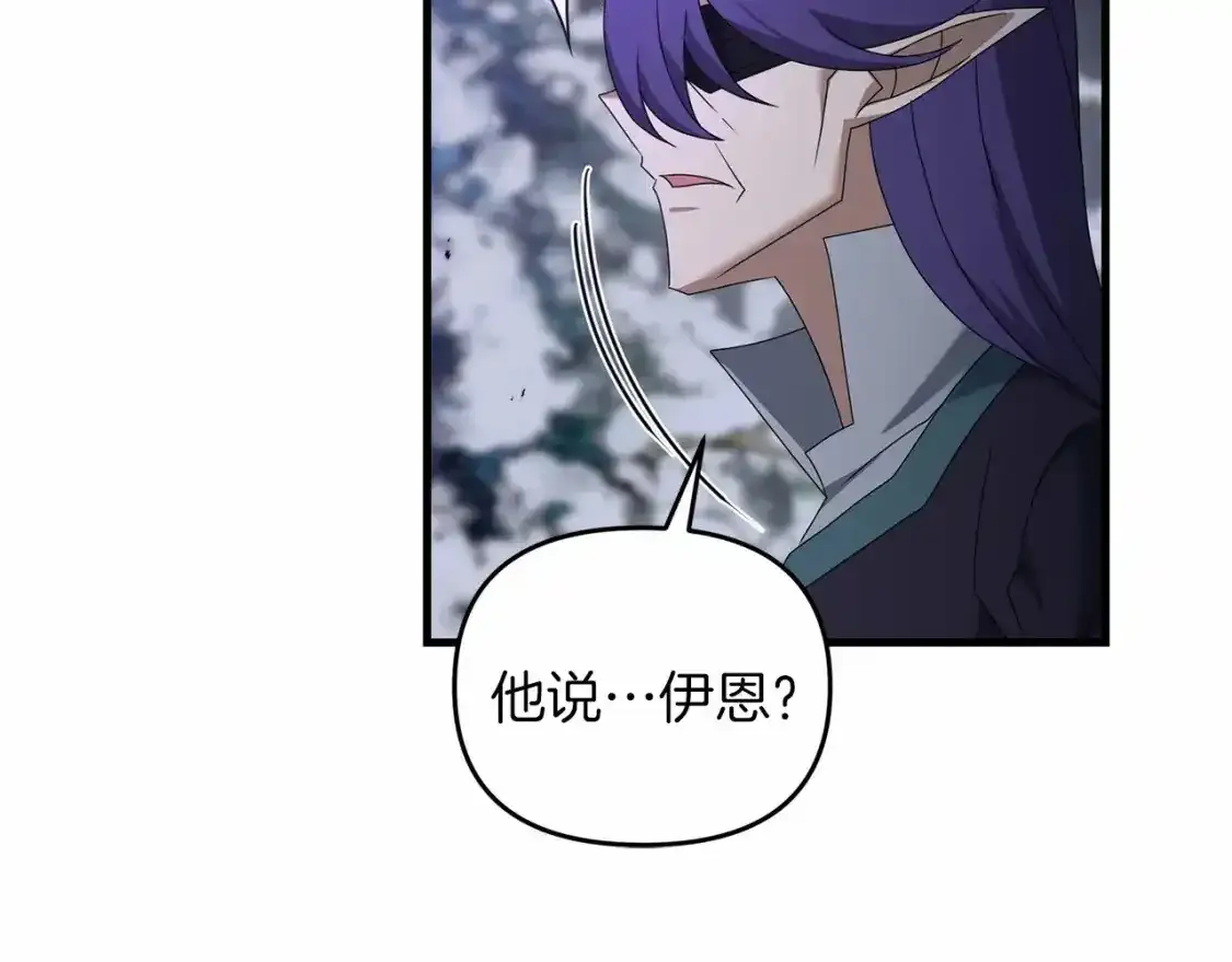 第95话 幕后主使122