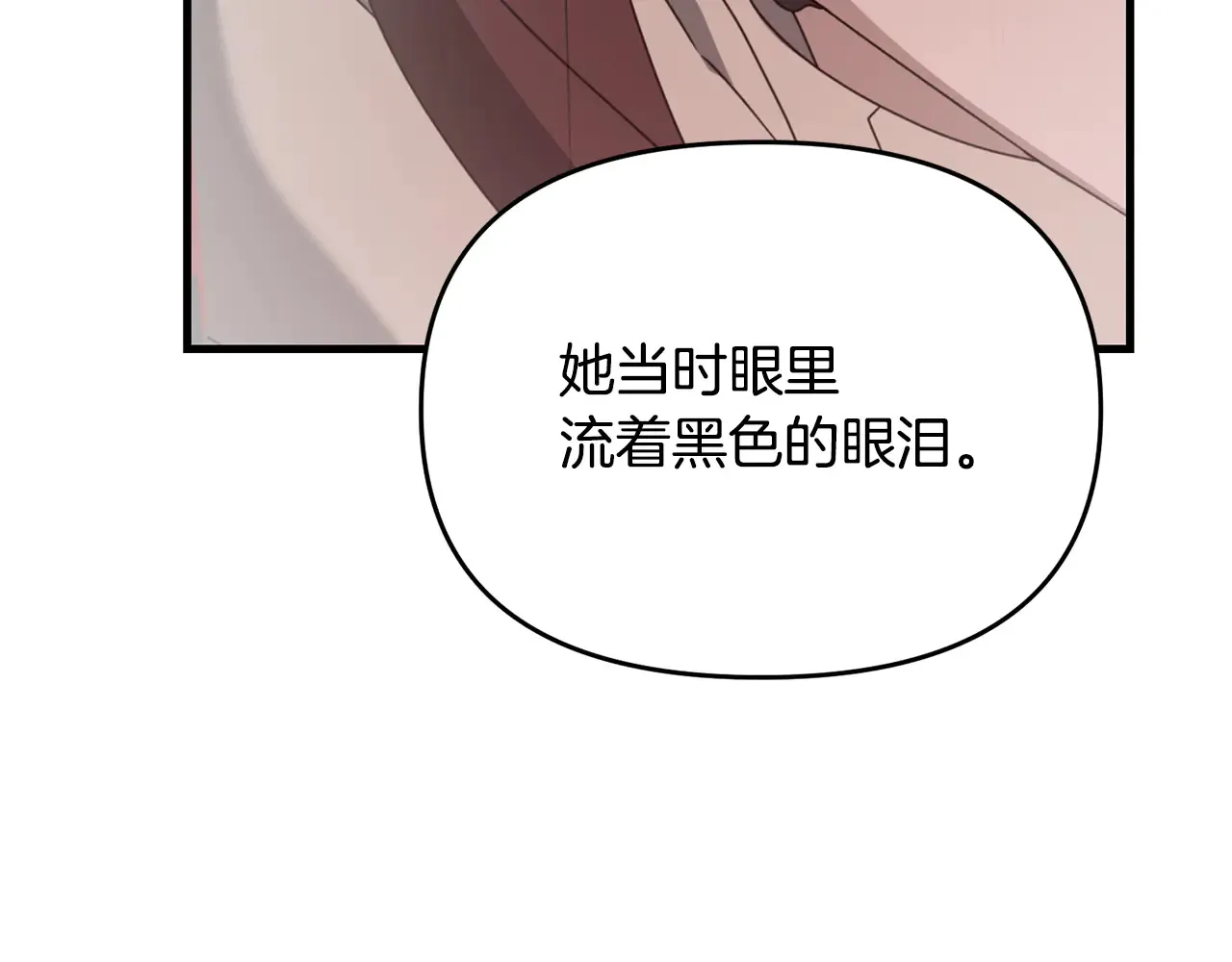 第113话 傀儡201