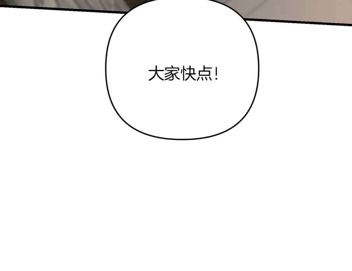第62话84
