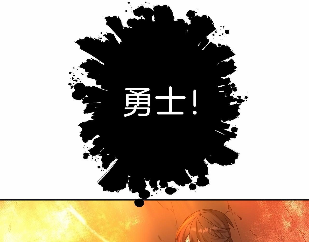 第1话 男主角的宿命20