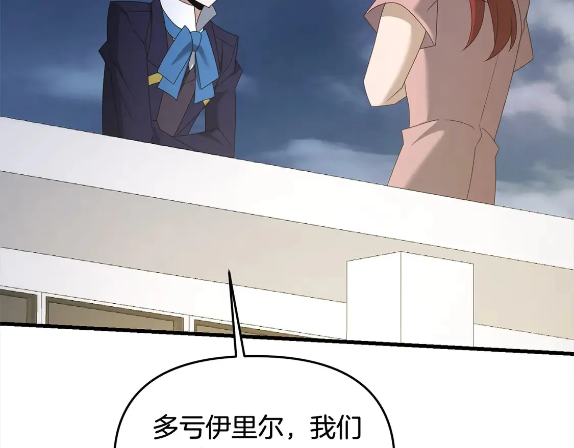 第108话 演出好戏165