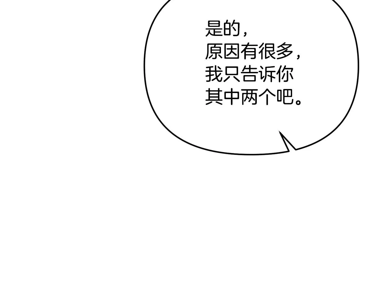 第119话 还好你没消失182