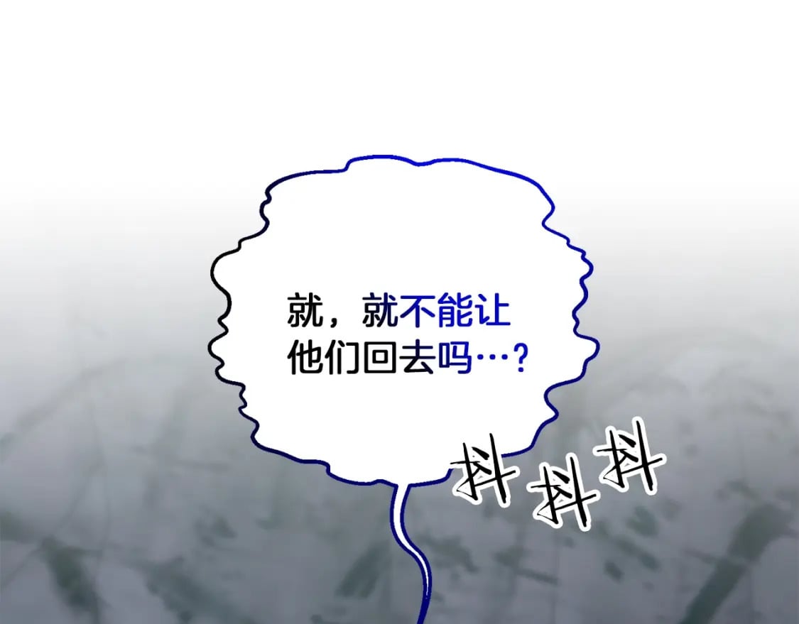 第74话 该死的家伙！72