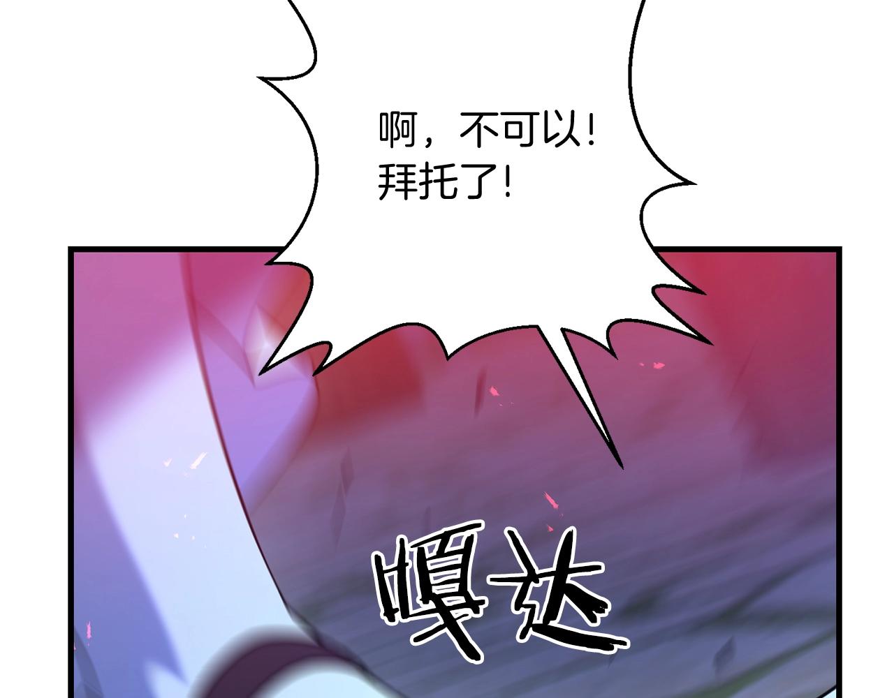 第18话 剑术大赛开始！200