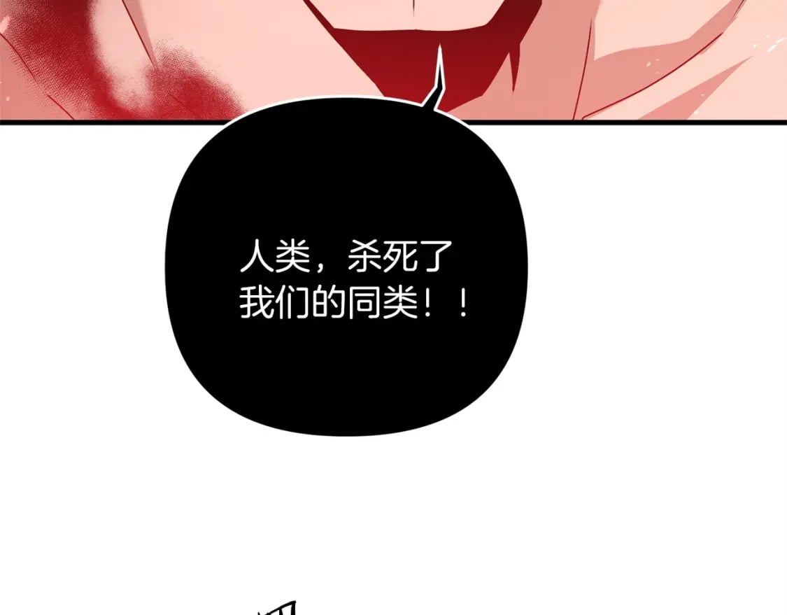 第59话 三少爷的剑！出击！76