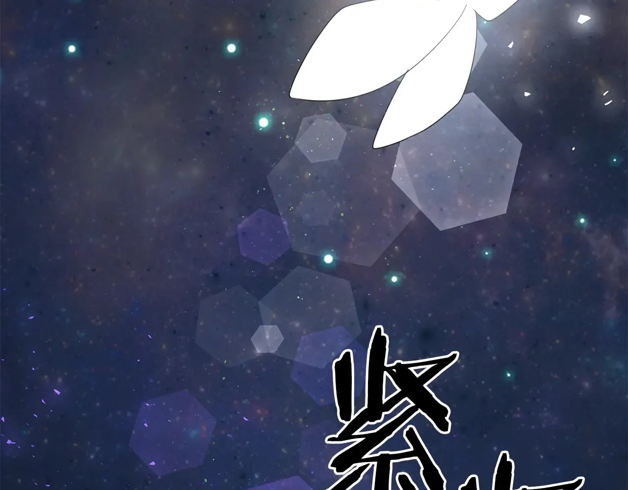 第118话 圣女的坠落191