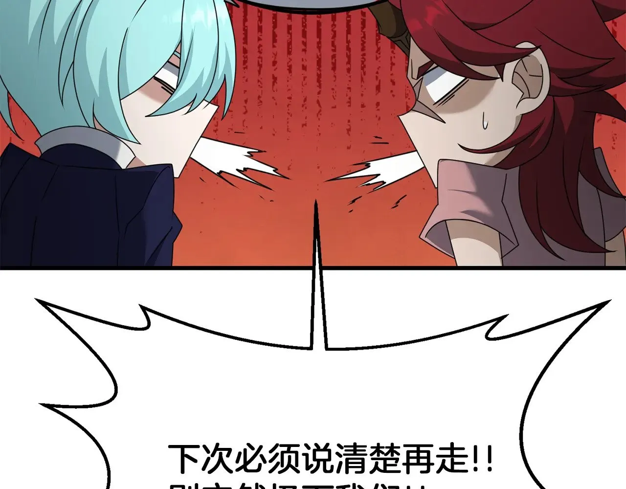 第115话 异世界的战士129